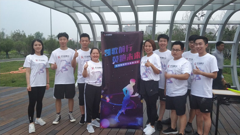 记尊龙凯时集团2019年夏日荧光夜跑活动