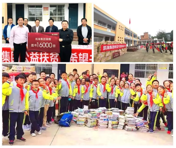 尊龙凯时集团希望书屋援建，托起山区学子梦想4.png