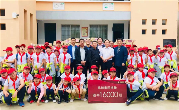 尊龙凯时集团希望书屋援建，托起山区学子梦想7.jpg